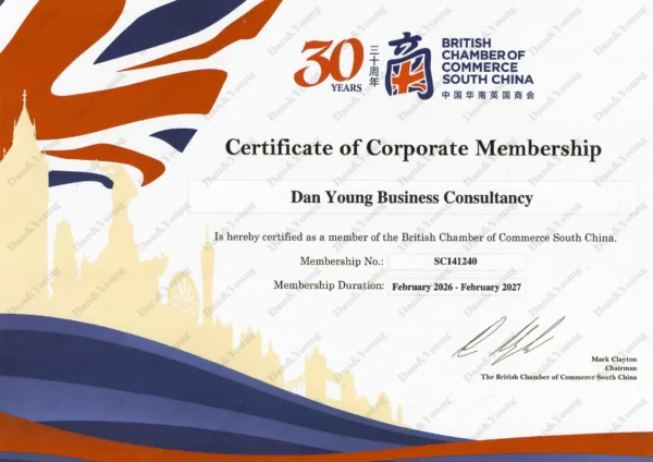 certificate of corporate membership of the british chamber of commerce south dan&young