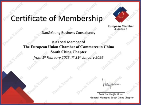 certificate of membership of the european union chamber of commerce in china dan&young