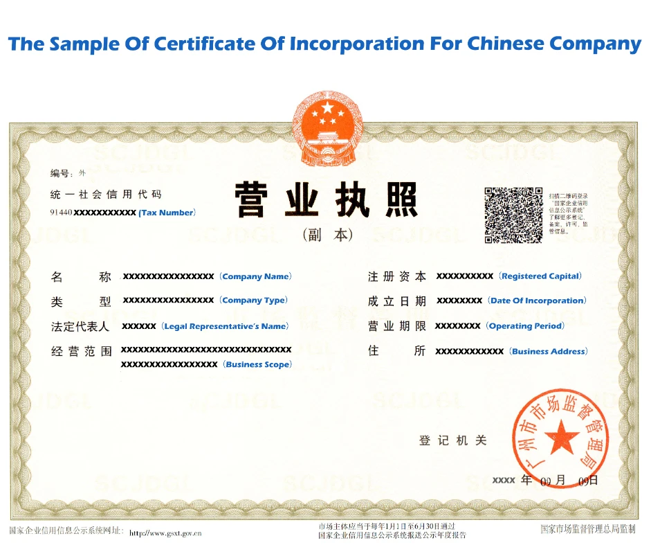 company incorporation